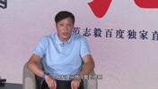 被問和趙鵬還有聯系嗎？范志毅：我是真的不認識他！